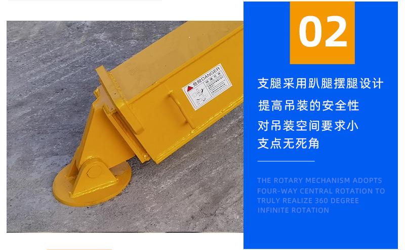 履帶3噸蜘蛛吊支腿設(shè)計