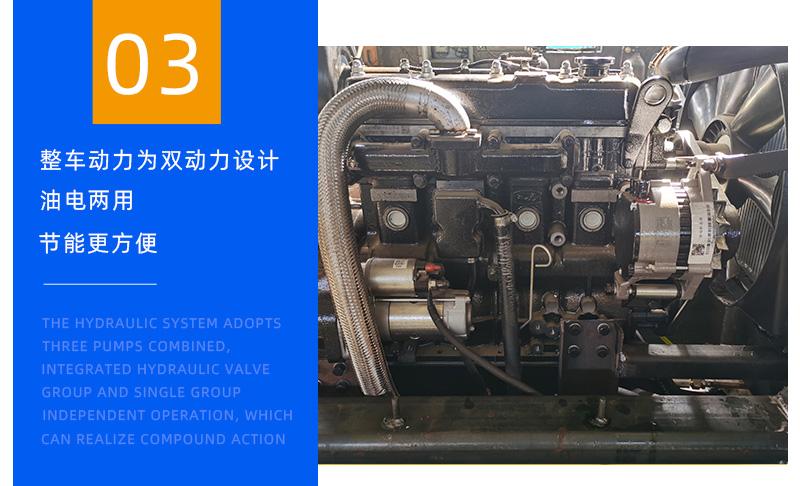 履帶3噸蜘蛛吊動力設(shè)計